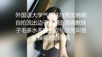 喜欢姐姐吗喜欢姐姐的脚吗”父母不在家美乳性感眼镜骚姐姐主动挑逗弟弟撸屌足交口交女上位骑的超爽