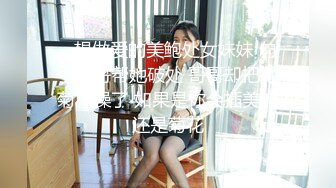 【新片速遞】  00后姐妹踩踏足交，妹妹长得真标志，带着口罩不影响颜值，清纯麻花辫 Loli鞋小白袜，足控爱好者必看