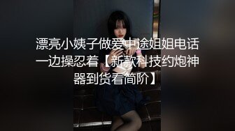 星空传媒XKG006母子乱伦大中午被硬上内射-蔷薇