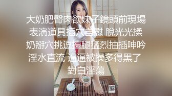 冯老师胯年做0  俩极品大鸡攻三人行狂草射