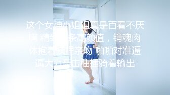 【最新??性爱泄密】出差北海道认识黑丝淫浪美少妇 口活真不错各种舔 岛国妹子果然够骚 叫床绝逼第一 高清720P原版