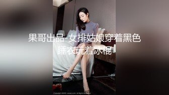 跳跳糖吃鸡巴到底是啥滋味，她中间闻的什么？yao吗？好可爱的妹妹