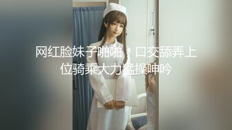 年轻嫩妹子全裸自慰再给男友在出租屋中露脸口交超级卖力