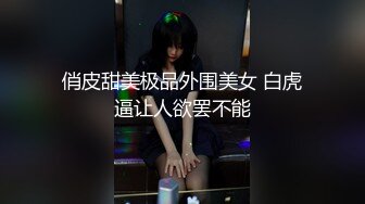 【新片速遞】最新流出大神潜入商场偷拍多位美女❤️白衣服小美女竟然把逼拉的那么长（惊吓）