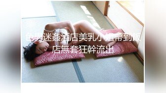 高颜值女神【冉北北】丝袜大长腿蜜桃臀尤物白皙大奶多毛粉穴特写情趣黑丝诱惑2