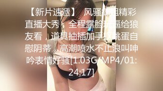 稀有露脸 高端摄影ACG业界女神爆机少女 喵小吉 小清新《蜜桃乌龙》粉色少女蜜鲍愈加饱满 无比紧实的感觉 (2)