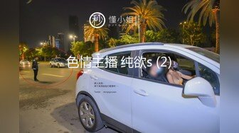 国产AV 星空无限传媒 XK8005 出租女友2 将计就计套路父亲 韩小野