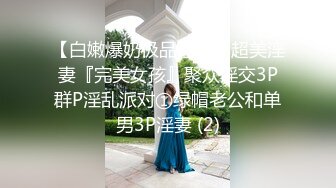 最新9月订阅福利完结，硬朗猛男OF约炮大神【清醒哥xsober】日常各种肉搏骚母狗，无套内射越战越猛 (2)