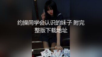 诱人的小骚妻姐弟恋跟小哥镜头前温柔缠绵，全程露脸互动撩骚，撸起小哥的大鸡巴，激情上位抽插