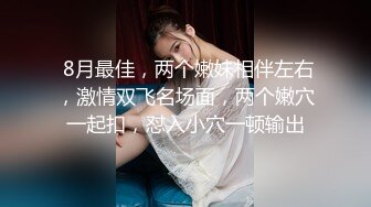 女性私密大保健《骚保健》徒弟给如狼似虎之年饥渴少妇推油按摩G点肉棍插逼满足性欲