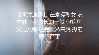 巨鹿娱乐 SSN-007 汁液摄影师EP1