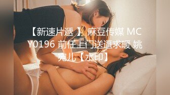 邪恶二人组下药迷翻美女下属 两个人轮流操没想到操着操着竟然醒了吓了一跳