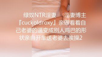 劲爆完美身材 黑丝M腿制服诱惑 美乳嫩穴操到腿软