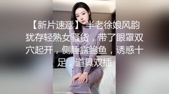 难得一见超嫩馒头逼！超棒身材细腰美乳！无毛嫩穴假屌猛捅