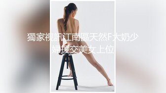 性感蜜桃臀 小橙汁最爱的身材