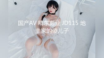 STP25674 ?高能萝莉? 极品玲珑曼妙网红美少女▌安安老师 ▌雷电将军Cos多汁蜜穴 阳具插入触电般的感觉 受不了啦 VIP2209