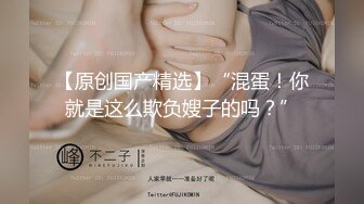 蜜桃影像传媒 PMC-104 《女老师欠钱不还遭怒操体罚》艾玛