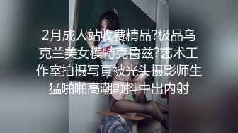 尻了一个奶子超大的少妇-熟妇-厕所-上海-姐姐