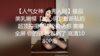 没想到还福利的露了脸，【绝品】【00后的姑娘】12天合集（上），清纯美乳少女，这奶子真美啊，做爱秀  (1)