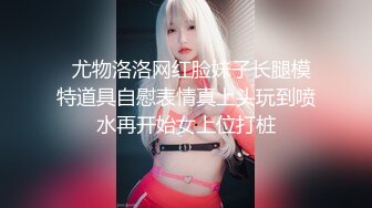 98年艺术院校高颜值清纯美女和男友啪啪好逼真是都让猪拱了