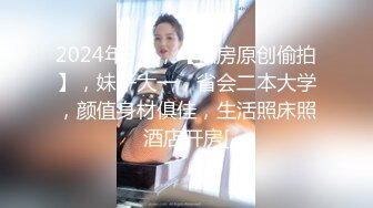 办公楼女厕全景偷拍多位美女职员 各种极品美鲍鱼