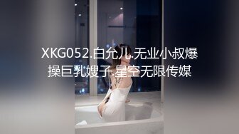 先天約炮聖體【91Mrber泰迪約炮】各種極品反差學妹 收集68部系列之45