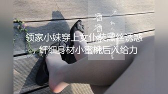 熟女妈妈 啊啊 爸爸 操我 漂亮阿姨边操边摸自己小豆豆 作为阿姨级身材不错 特别无毛肥鲍鱼诱人