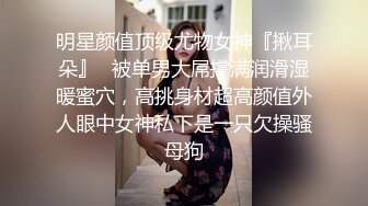 《稀缺资源㊙️强烈推荐》年度精选五⭐黑客破_解家_庭摄像头真实偸_拍⭐各种中青年夫妻性生活、寂寞女自慰、嫖鸡激情四射 (26)