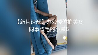 【新速片遞】  大奶黑丝熟女人妻吃鸡啪啪 被黑祖宗大肉棒在沙发无套猛怼 爽叫不停 表情舒坦 口爆吃精 