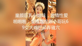  AI高清2K修复91沈先森嫖娼大师带你找外围，两嫩妹子玩双飞第二炮