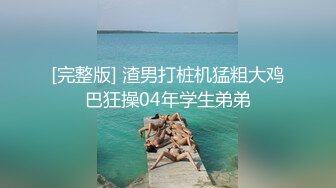 经典柳州门，极品反差婊 #莫菁 与男友日常打炮视频遭男友泄密1