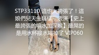 MPG0130 麻豆传媒 穴白巨乳被任意玩弄 梁芸菲 VIP0600