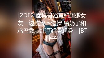 上海完美娇妻，商业模特出身、身材保养的很好，床上被操的样子更是楚楚动人，连叫声呻吟也那么销魂迷人！哥哥们一起来撸一炮吧！