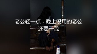 星空传媒XKG202屌丝处男逆袭翻身把美女操