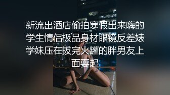 新收的护士奴 真骚啊