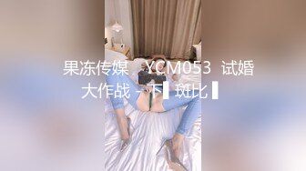 唐安琪 荷官制服 精致內衣搭配黑絲賭場情景主題