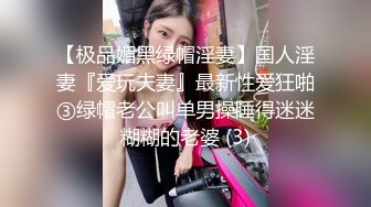 蜜桃影像傳媒 PME016 美女外賣員被我操到叫爸 張宇芯