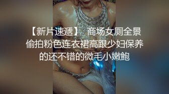 ED_MOSAIC高端摄影_JVID模特伊芙蝶再战四狼,完成5P成就！2