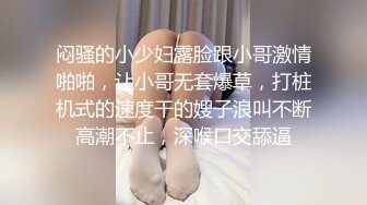 Coser少女的私人武术调教