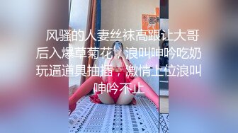 熟女验证-反差-同学-直接-肉丝-Pua-技师-整版-超级