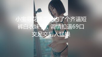 经典回顾C仔(内裤哥)系列之胯下玩物极品黑丝师范校花