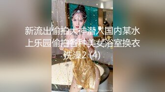 【情侣泄_密大礼包】多位反_差女友的真实面目被曝光❤️（26位美女良_家出镜）