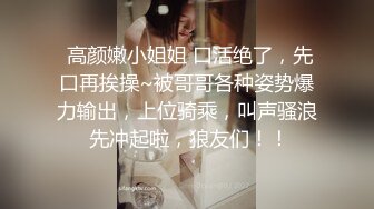 ❤️最新2024核弹！在读硕士生，推特人形母狗，可盐可甜萝莉风女神【鹤酱】福利二，紫薇啪啪喝自己的尿骚话连篇4K原版