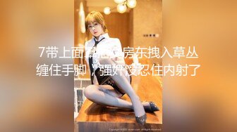 白丝巨乳美眉吃鸡啪啪 是这样吗 来狗操逼 这身材不错 奶子大鲍鱼粉 被小哥哥无套输出 内射