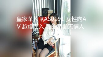 【TM0132】强上傲娇大小姐.逆袭.小伙爆干大奶萝莉大小姐 #林妙可