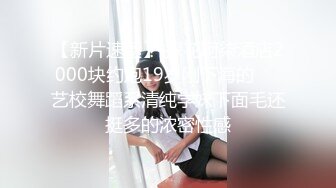 极品美乳女神人造网红脸 镜头前香艳诱惑让人激动不已