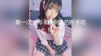 【新片速遞】 漂亮大奶美眉 逼水能这么喷吗 哥哥们快来 妹妹已经准备好了 真能喷 鲍鱼超肥