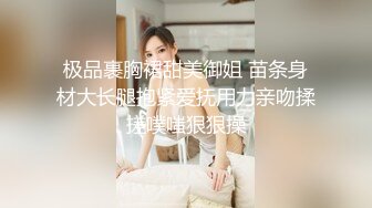 【极品乱伦】超爆圆挺美乳小姨子勾搭姐夫激烈啪啪做爱 后入抽插无套猛操内射粉穴 猛烈抽插 淫语浪叫 高清源码录制