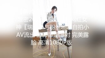 【AI巨星性体验】让女神下海不是梦之大幂女神『杨幂』黑丝高跟女上司勾引下属 爆裂黑丝内射 高清1080P原版