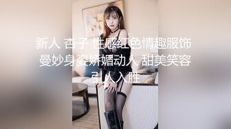 雲盤高質露臉泄密！渣男分手求和遭拒，怒曝清純漂亮翹臀前女友的性愛自拍